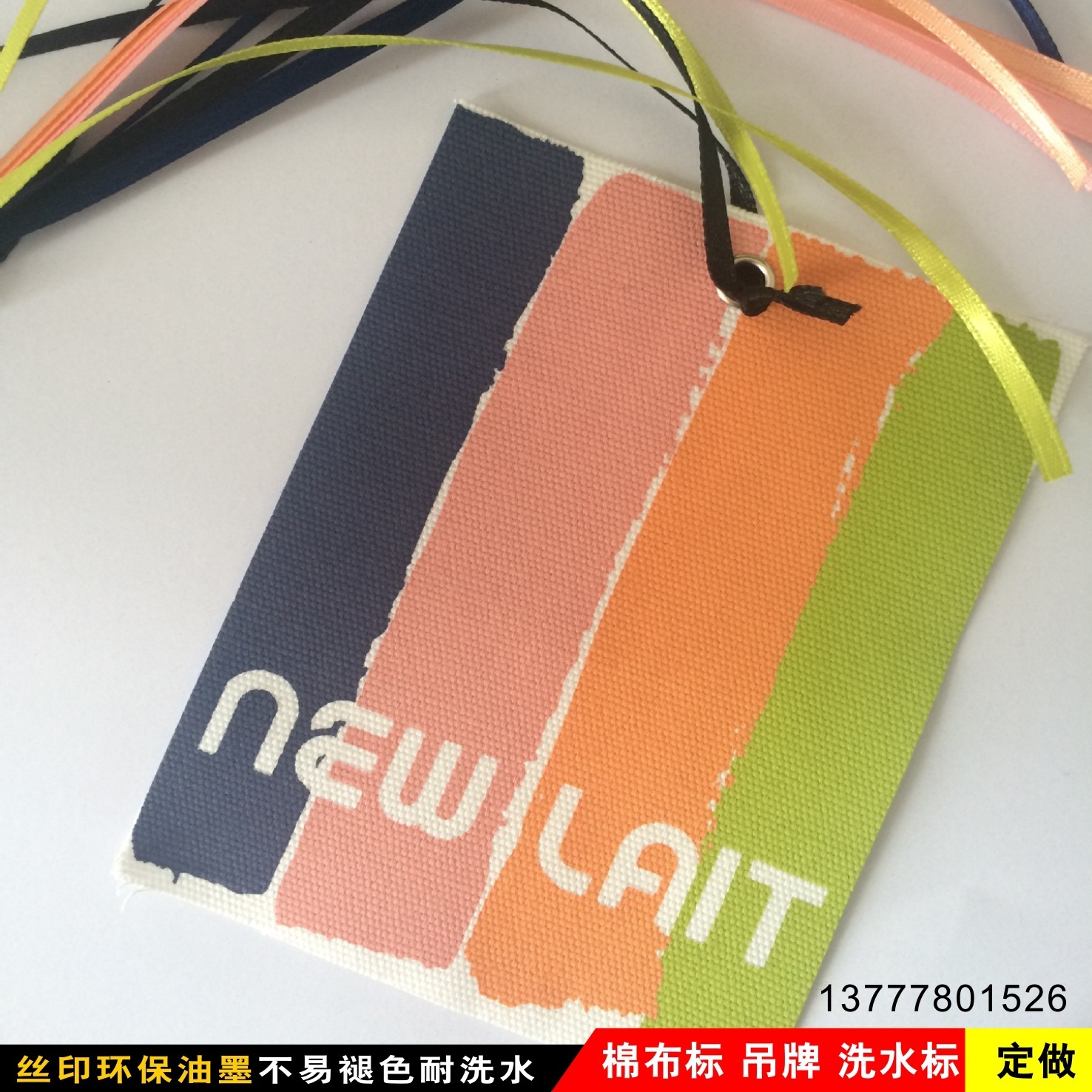 Hangzhou's registered company has made a UV-printed print-printed black card label.