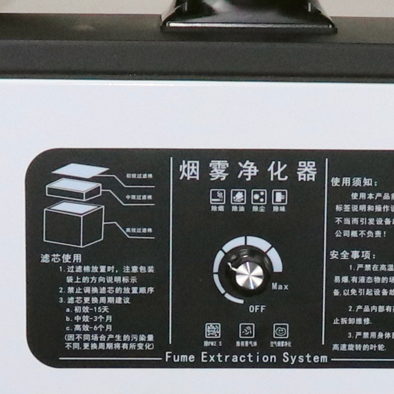 Thuốc làm sạch khói, thuốc làm hàn, làm sạch bút laser, máy hút bụi công nghiệp di động.