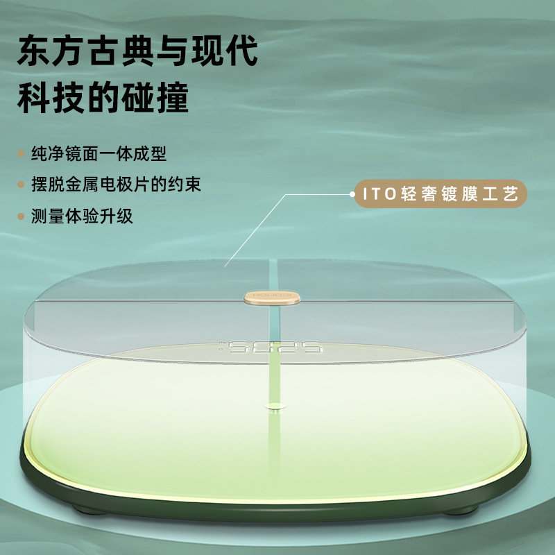 跨境便携式体重秤智能蓝牙体脂秤工厂批发小型人体称精准电子秤