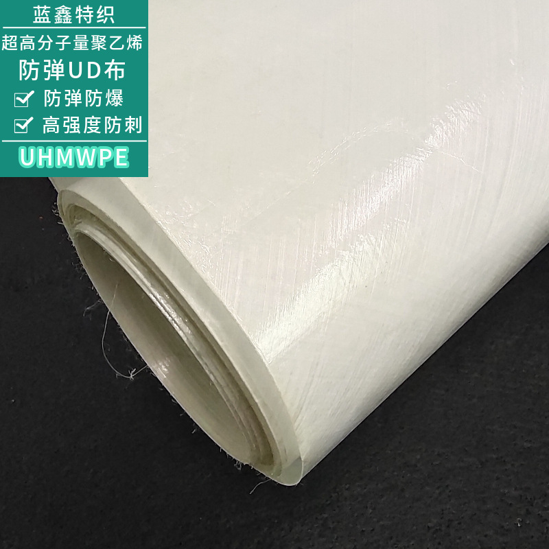 The factory produces hypermolecular polyethylene UD cloths, high, high, non-latitude-free motors, blast-proof.