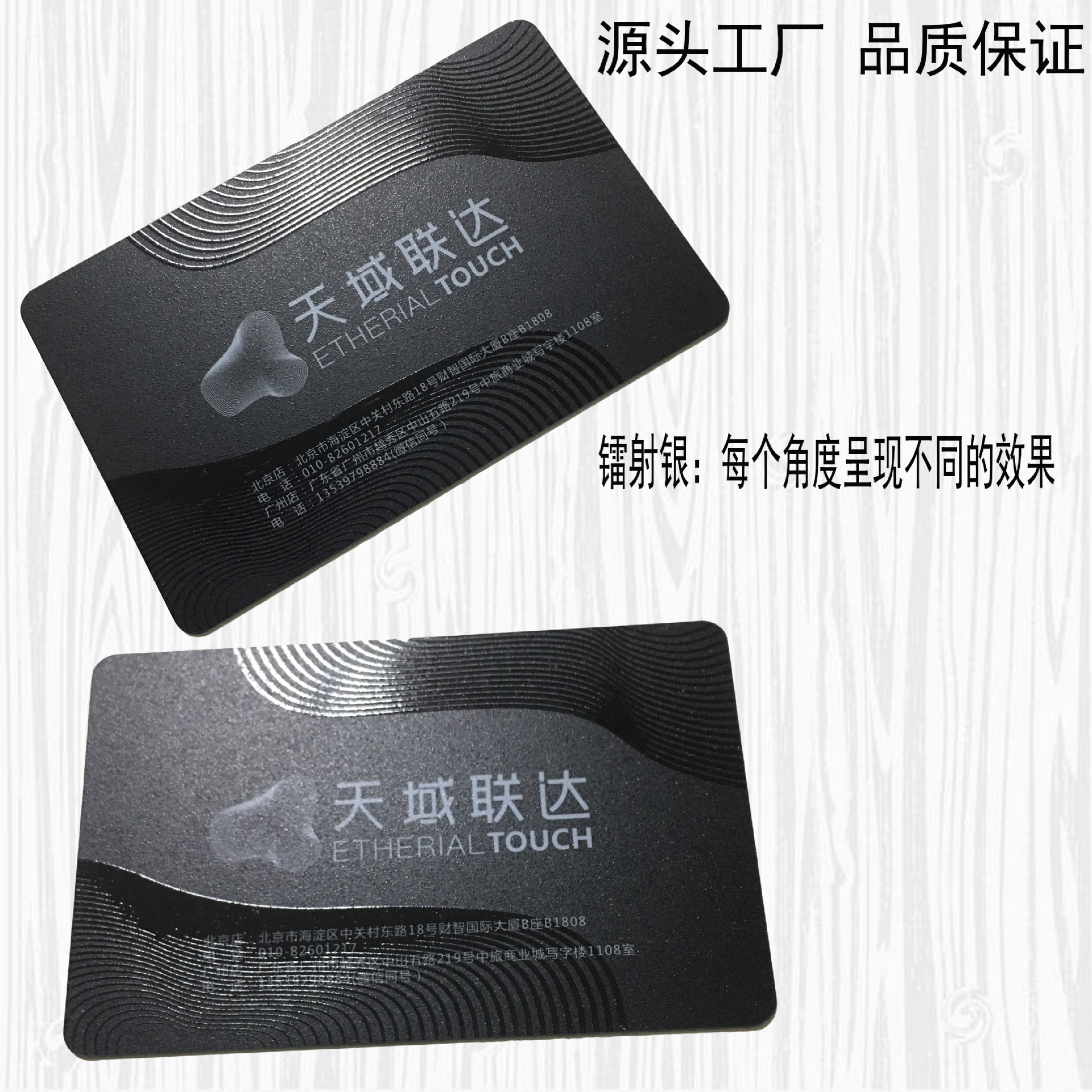 บัตร PVC