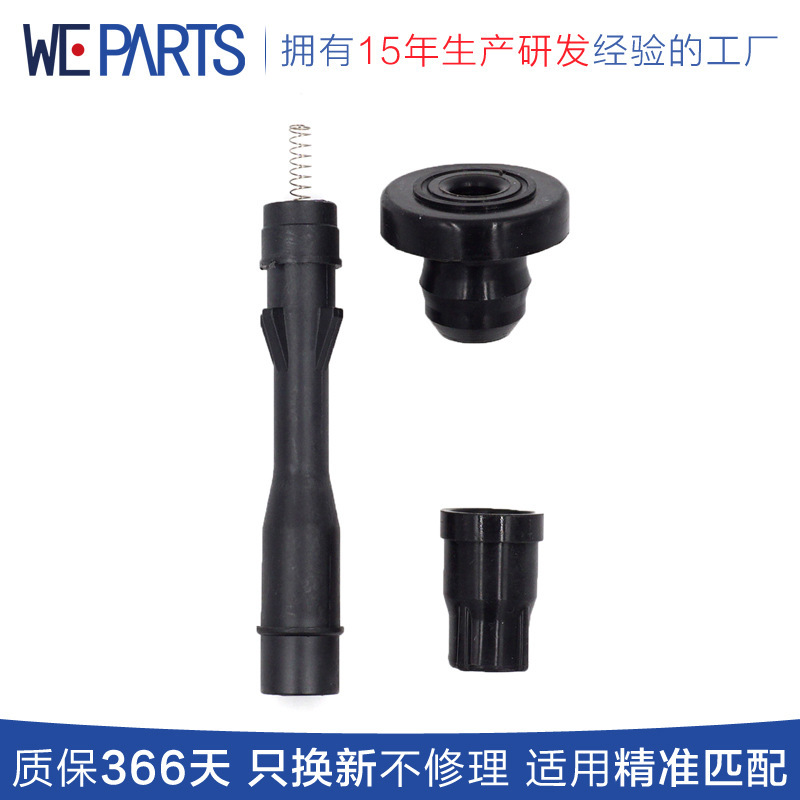 Automobile fuse application to Mitsubishi MD372045/MD372035/UF-525