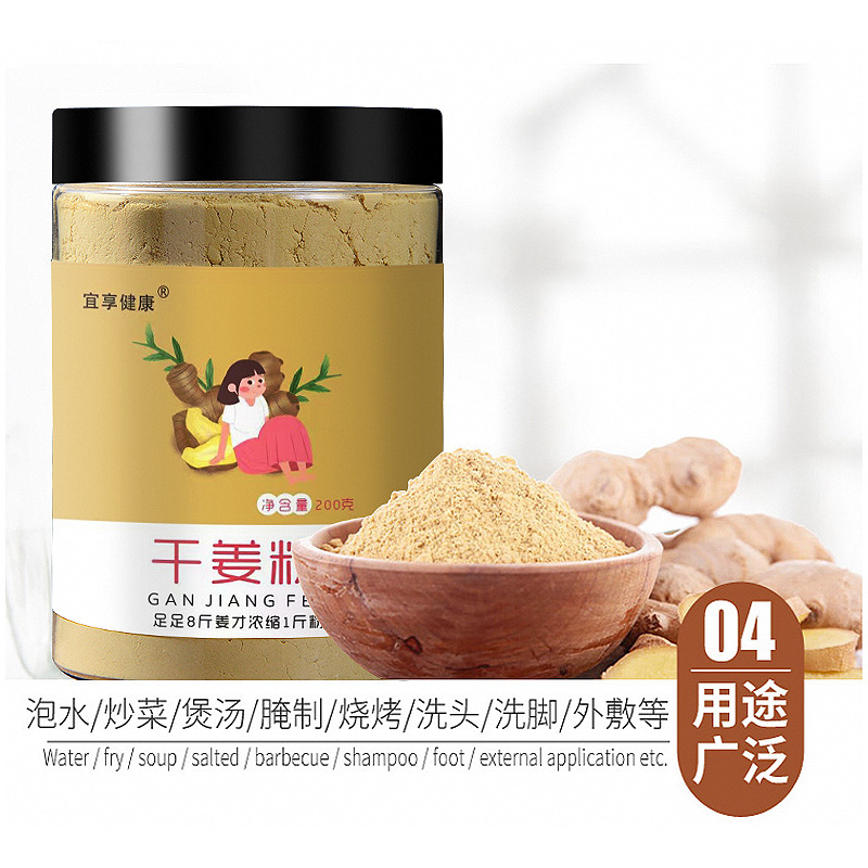 Cà chua bột gừng bột gừng cũ bột gừng với tóc của đồng quản lý của Ginger Dunting.