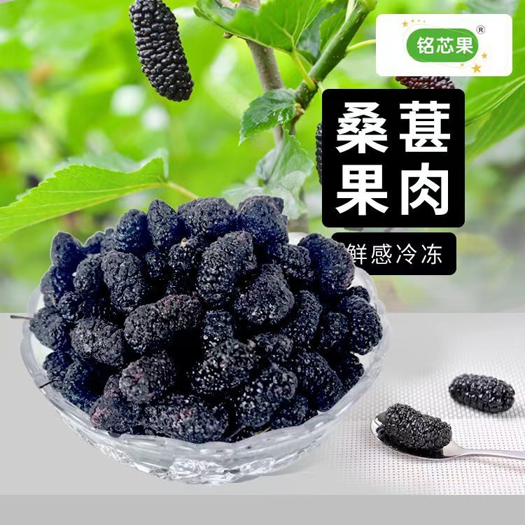 Hạt nước bọt được khử trùng, 10kg trái cây và thịt trái cây, thẳng từ nhà máy sữa và trà.