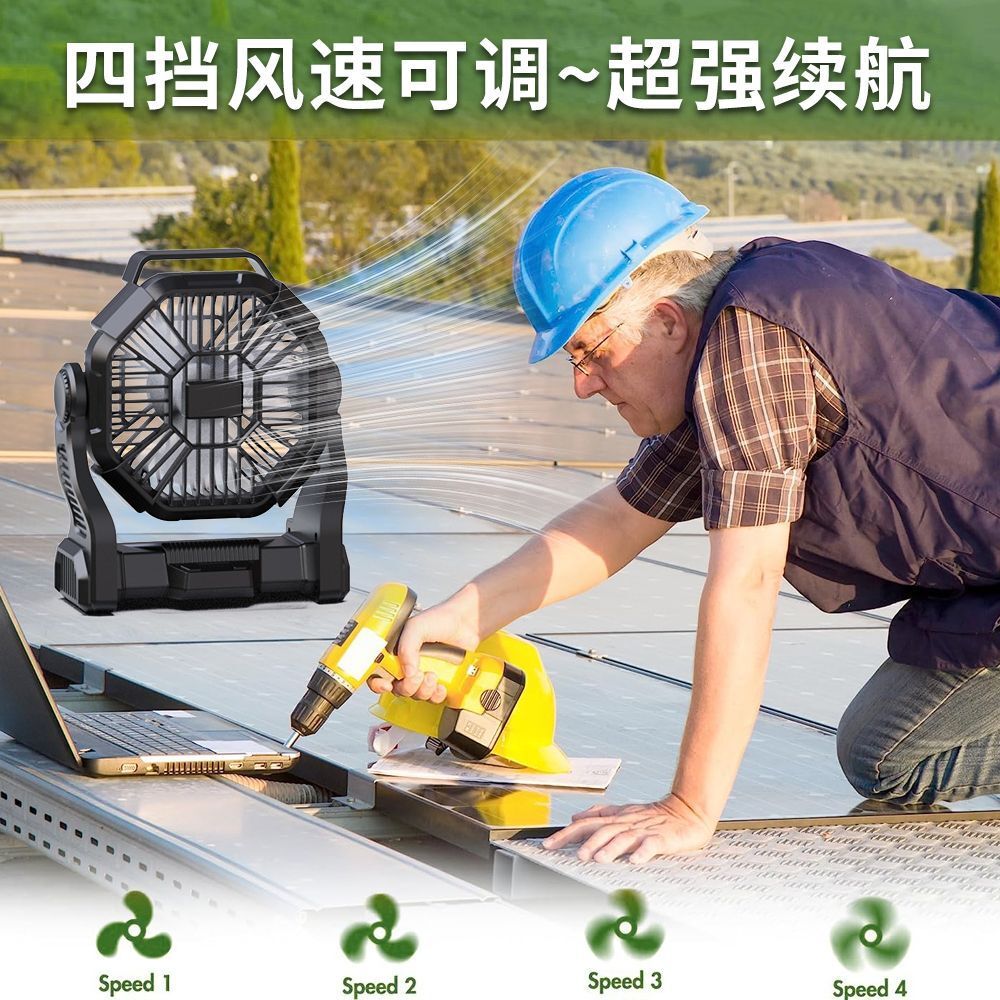 2024, cross-border outdoor tent camping fan.