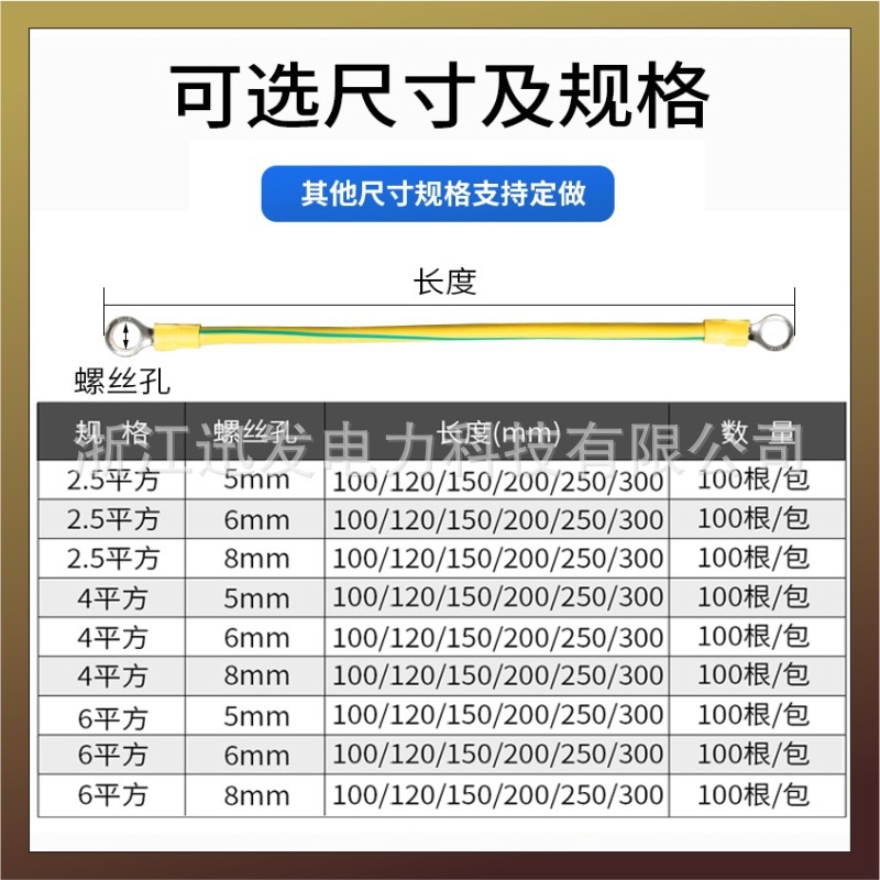 Yellow, green, double-coloured line 4 square 2.5 square bridge frame cross-line 6 square light-volted yellow line