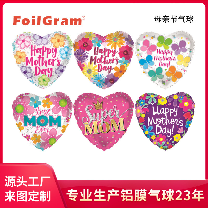 18 inches new Aluminum Balloon for Caring Mother's Day.