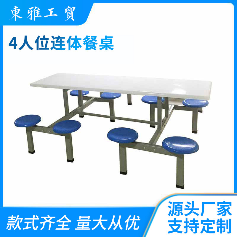 East Asia schoolware, four-person table, glass and steel plate dining hall table, easy-food table wholesale.