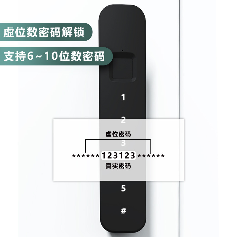 Fingerprint drawer lock home, locker locker, office file locker lock, smart electronic password lock.