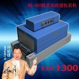 4020 fully automated thermal retort packaging machine, far infrared thermal compressor plastic sealer packaging equipment
