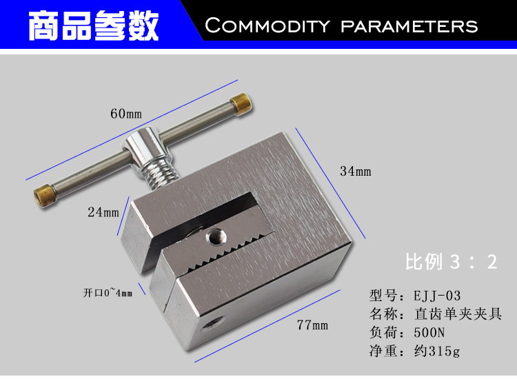 Billions of EJ-03 straight-to-peer clamps, test counters, push-and-pulverometers, fixed-to-strength lockers