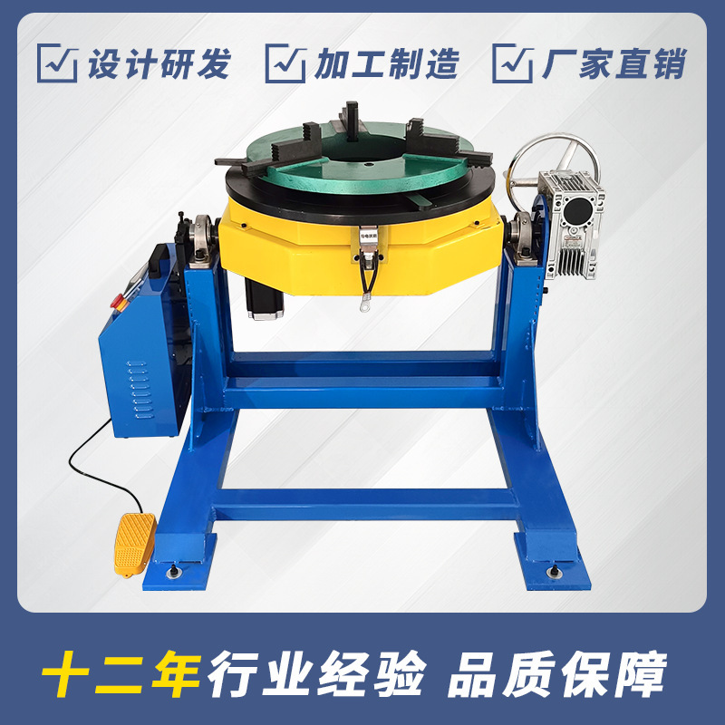 600-kilogram transformer, automatic welding of rotating workshops, welding of transformers, welding of transformers.