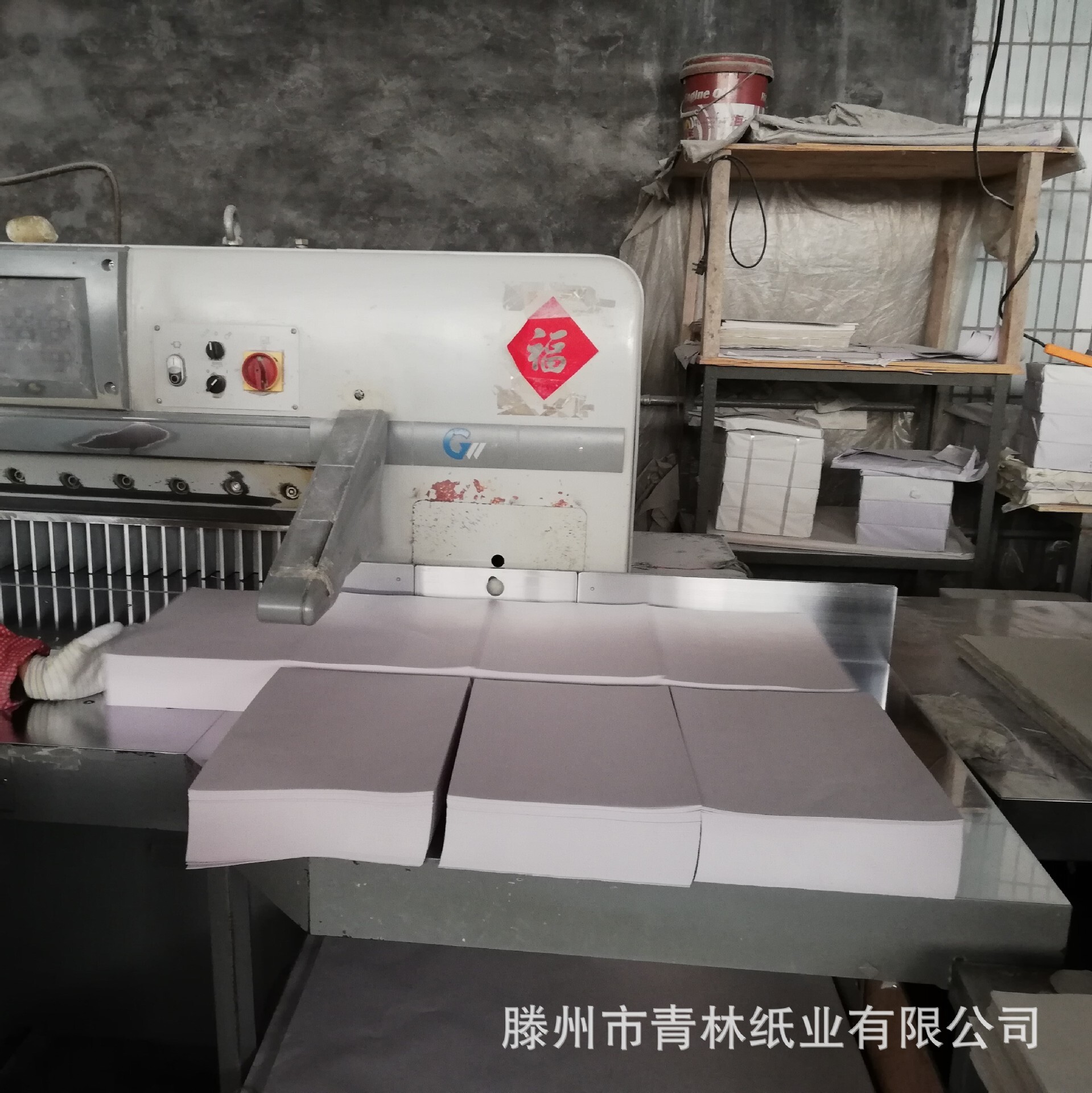 Supply of 65 grams of high-quality student paper, special for high-speed one.