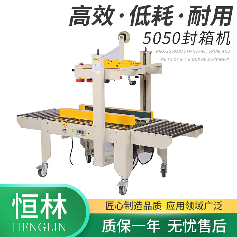 Auto-inspection box size, general utility, electronics express tape sealer.