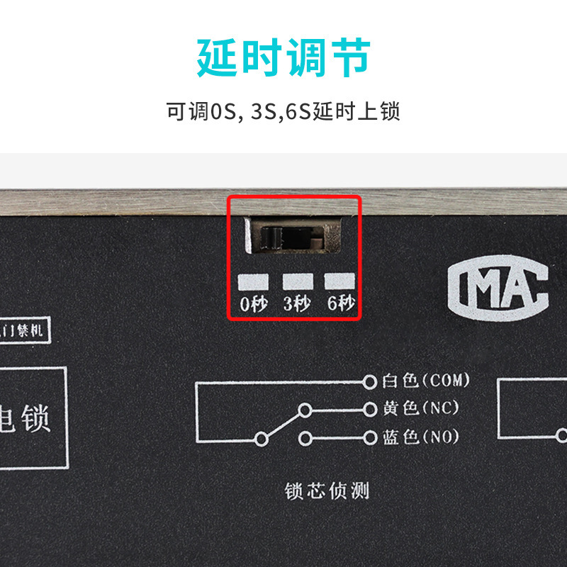 辦公室2/5/6/7/8/9線窄板低溫電插鎖 商鋪玻璃門防火門木門電子鎖