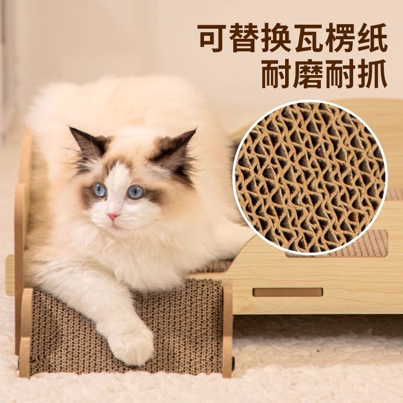 2024新款猫咪专用床沙发猫抓板猫窝小狗离地瓦楞纸耐磨0001