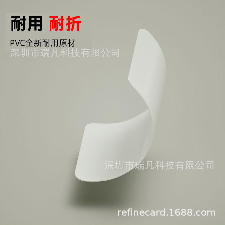 PVC 카드 제조 업체 자리 pvc 카드 잉크젯 통신 모바일 케이블