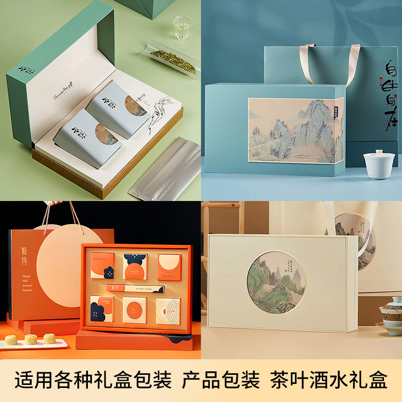 Make-up of custom-made hand-held box packs for printing paper box gift boxes