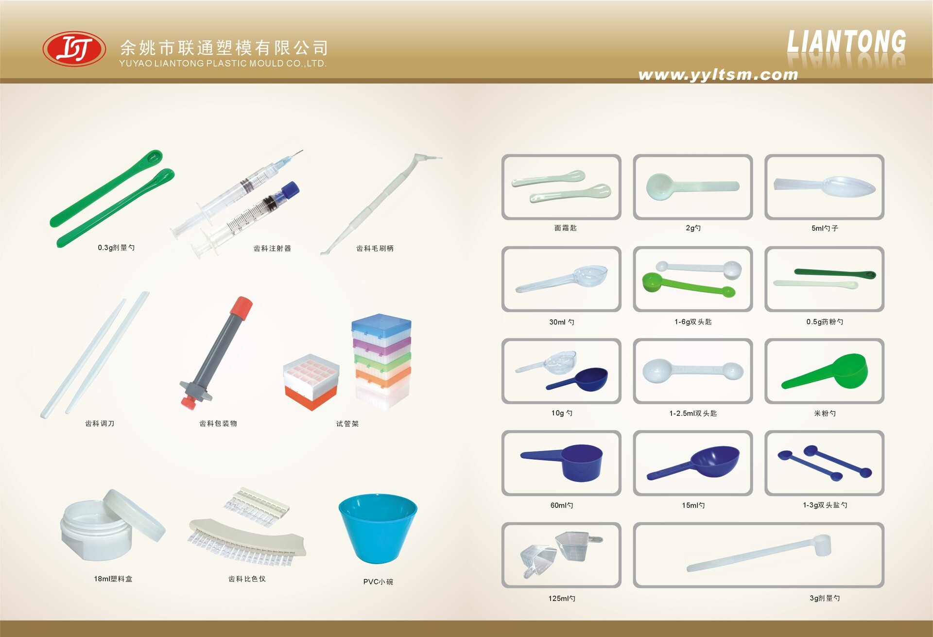 Handle plastic salt spoon-dose plastic powder, laundry powder, coffee spoon push