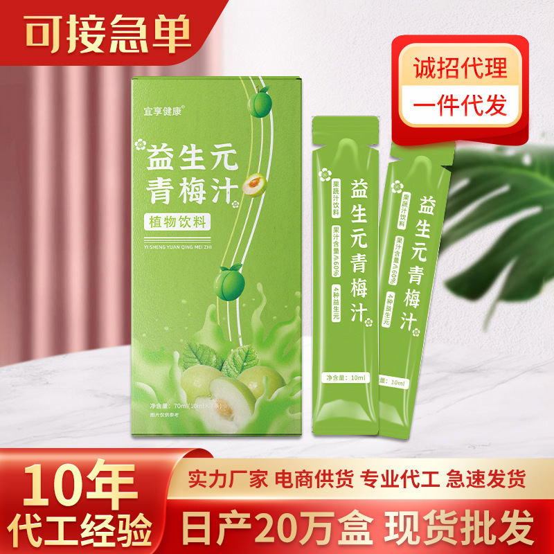 Tương tự như nước ép trái cây dẻo giúp bảo vệ các ngôi sao.
