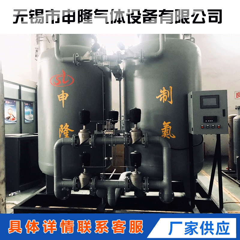 Nitrogen compressor compressor.