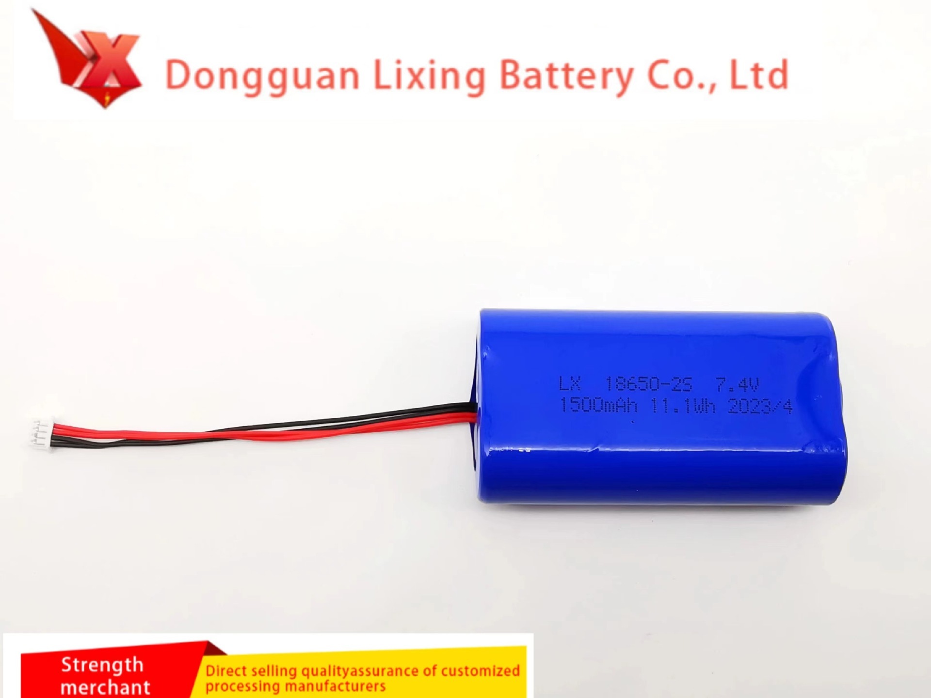 18650-2S1P 7.4V 1500mAH