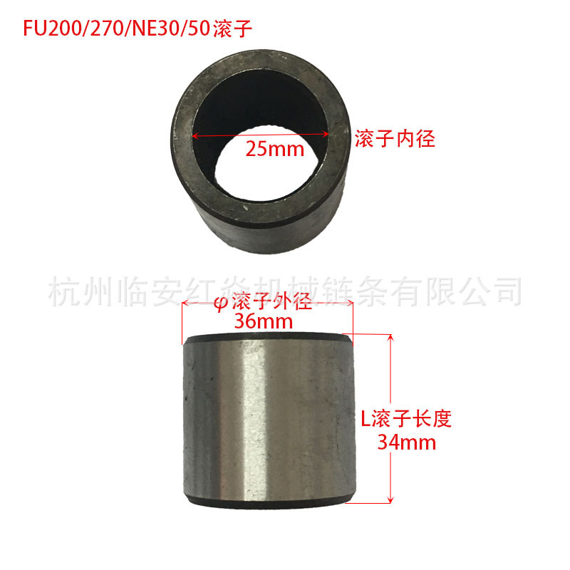 FU270 chain fittings 40Cr Rollingball connectors in large quantities from the direct-seller to the steel alloy roller.