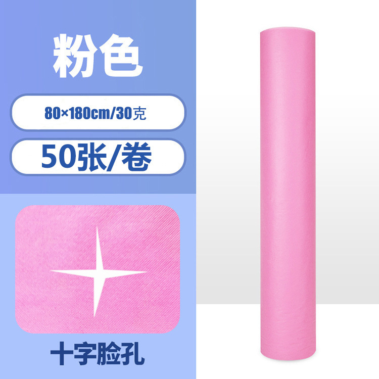 商家促销美容床单批发一次性无纺布床单卷防尘防滑美容院床垫批发