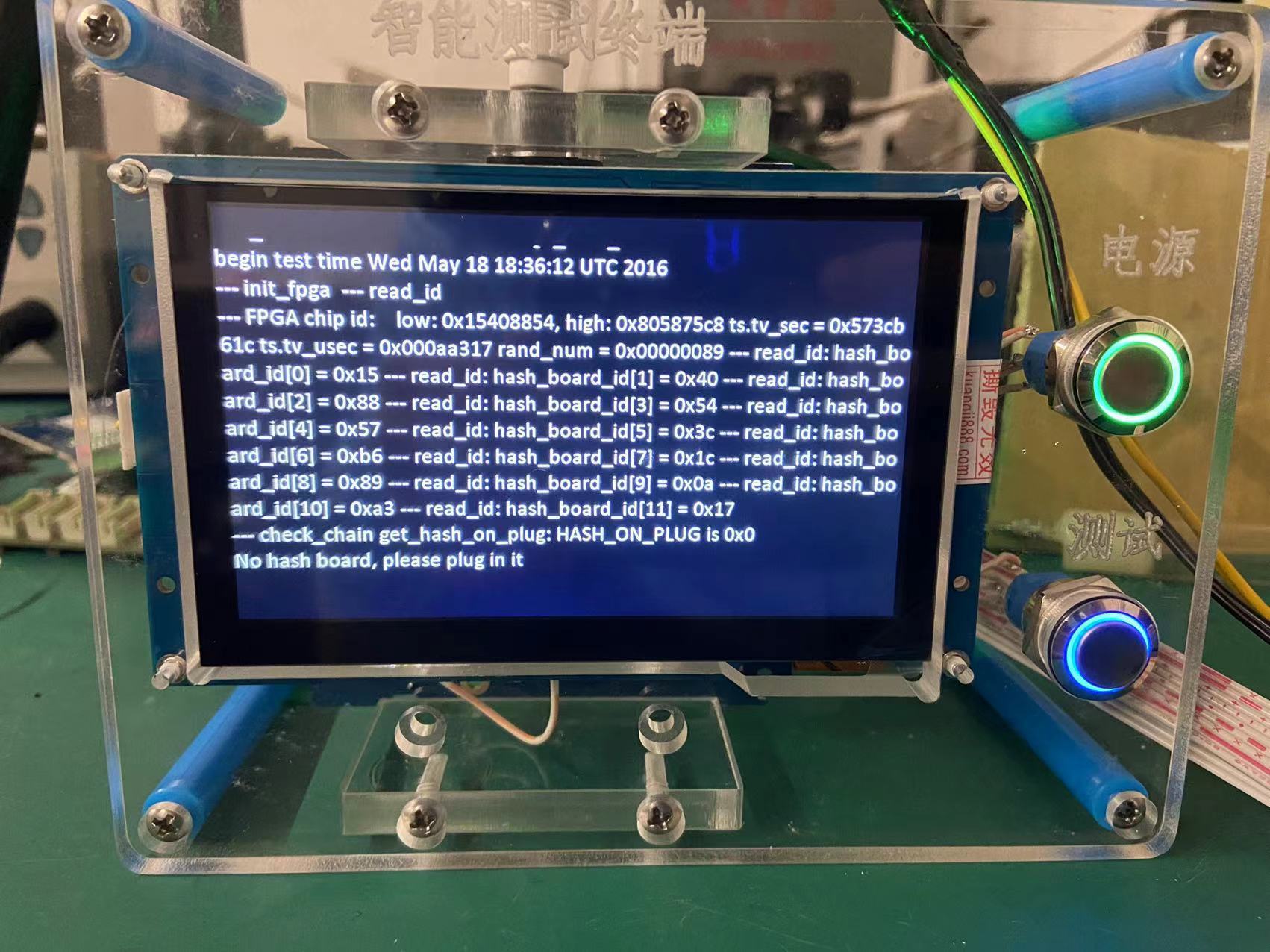 蚂蚁维修通用测试治具适用于S9 S9SE S11 S15 S17 S17E T17 S19