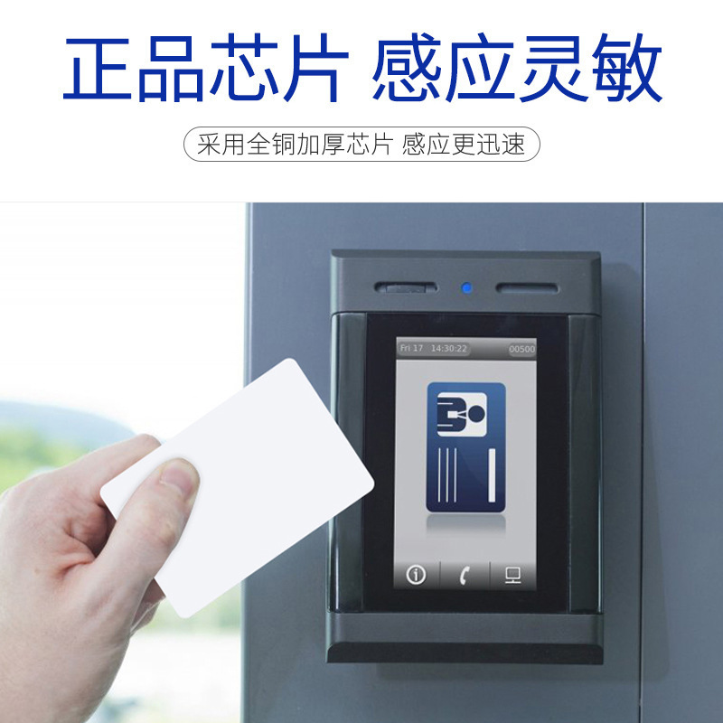 잉크 백색 카드 정상적인 카드, pvc 코팅에 비 specify 주문 ID 카드 인쇄 공백 카드 인쇄
