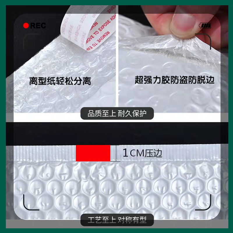 White composite membrane bubble envelopes, packaged, packaged, packaged, packaged from the sticky bag factory