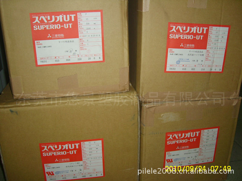 Supply of Mitsubishi PEI thin film Type E 0.05MM (square) acoustic amplifiers