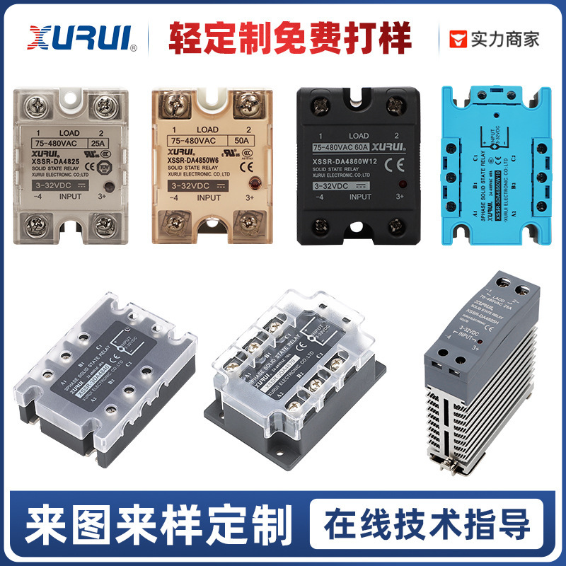 DA ปรับแต่งการถ่ายทอดแบบแข็งตัวสําหรับ One-way-5-75A การสื่อสารแบบส่งตรงที่ Seri cross-Bass Plant
