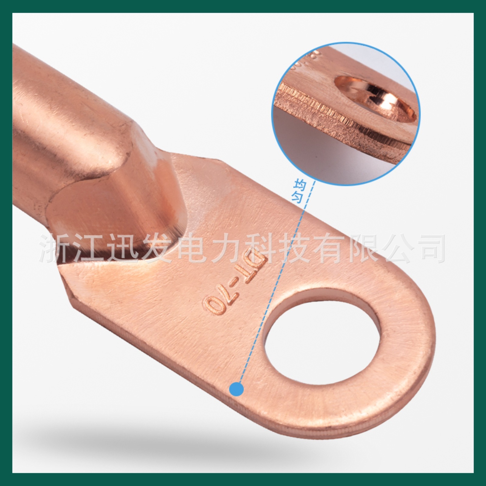 A-plus DT copper nose plating tin cables, copper wire plating, white copper nose lined end-lined, oiled ear and nose