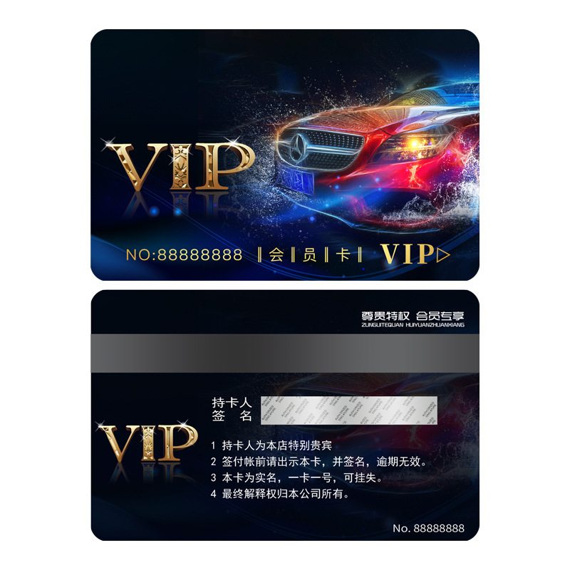 Pvc 회원의 선물 카드.