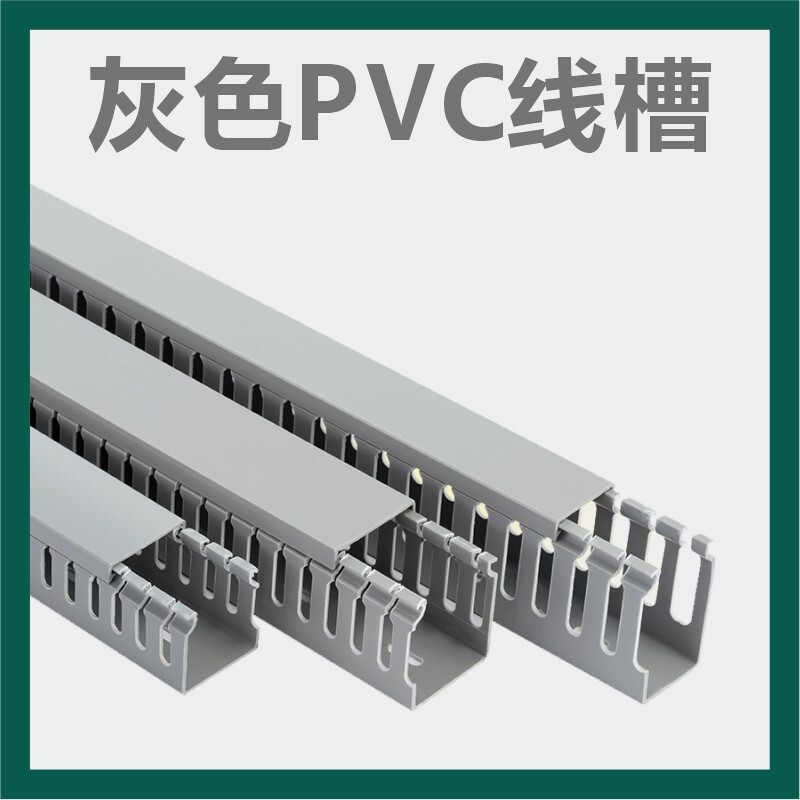 모든 새로운, 회색 PVC 구멍.