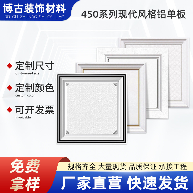 An integrated ceiling-wide, new, medium-capture kitchen, aluminum buttoner.