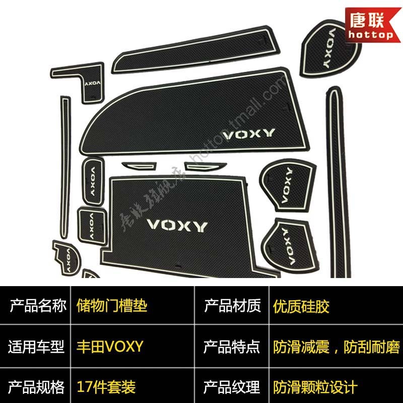 VOXY 80 là để cải tạo những tấm băng chống kim loại chống kim loại cho cốc nước đặt ở cửa.