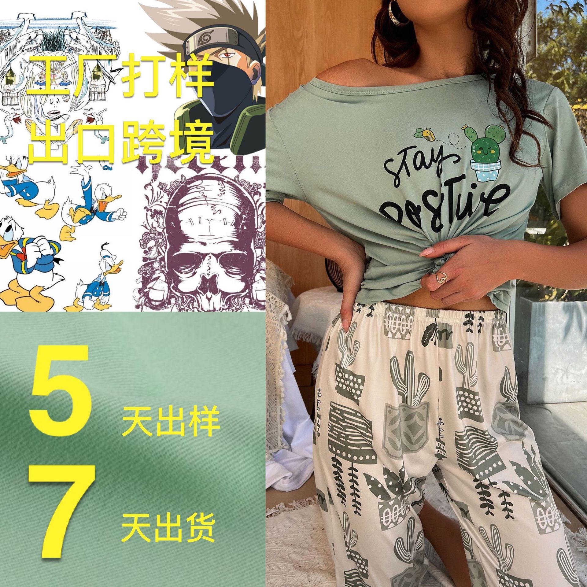 Sắp xếp chéo nhà của cô O.M. Milkyose đầy tay áo kiểu Hawaii.