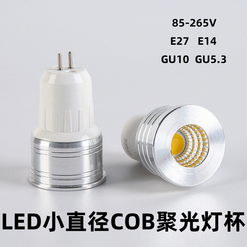 LEDCOB spotlight cup, LU10G5.3E27E14 helice small diameter MR11 lantern, counter-jet