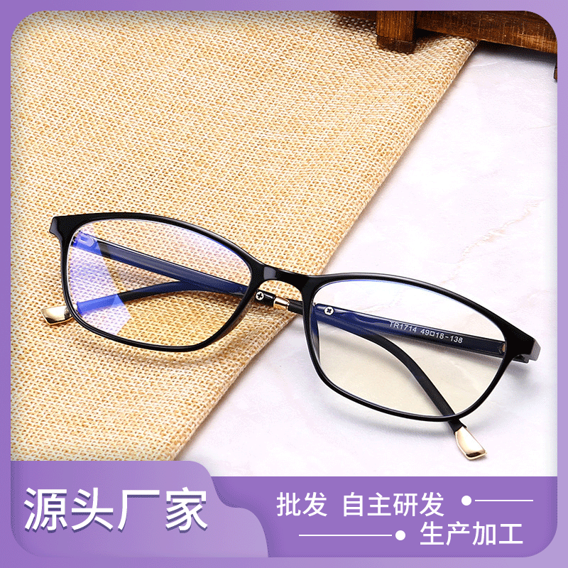 A blue-light-resistant camera 1714 blue-light-resistant frame glasses