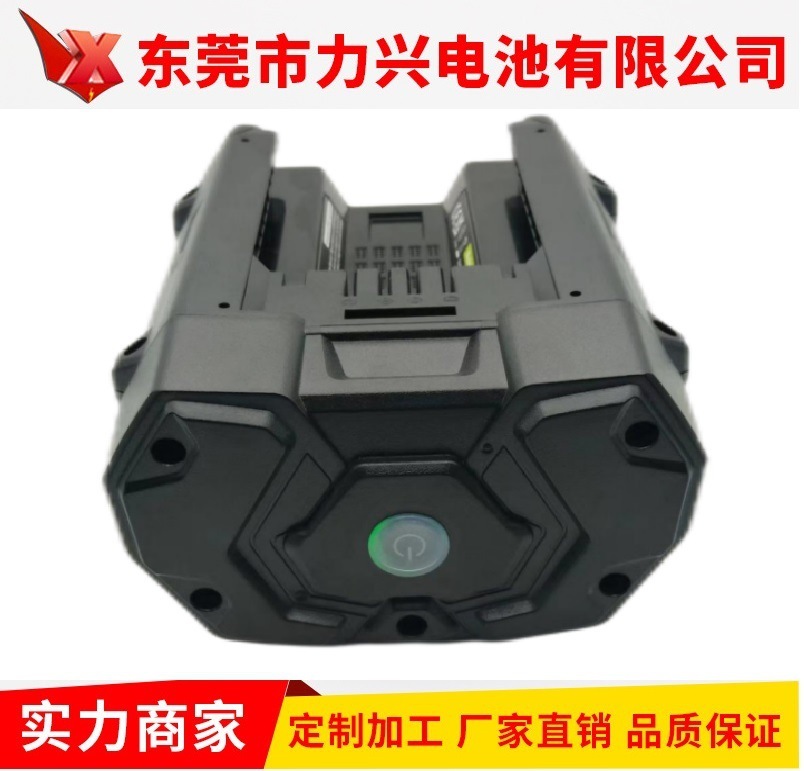 5Ah Battery 56V Battery backpack connector