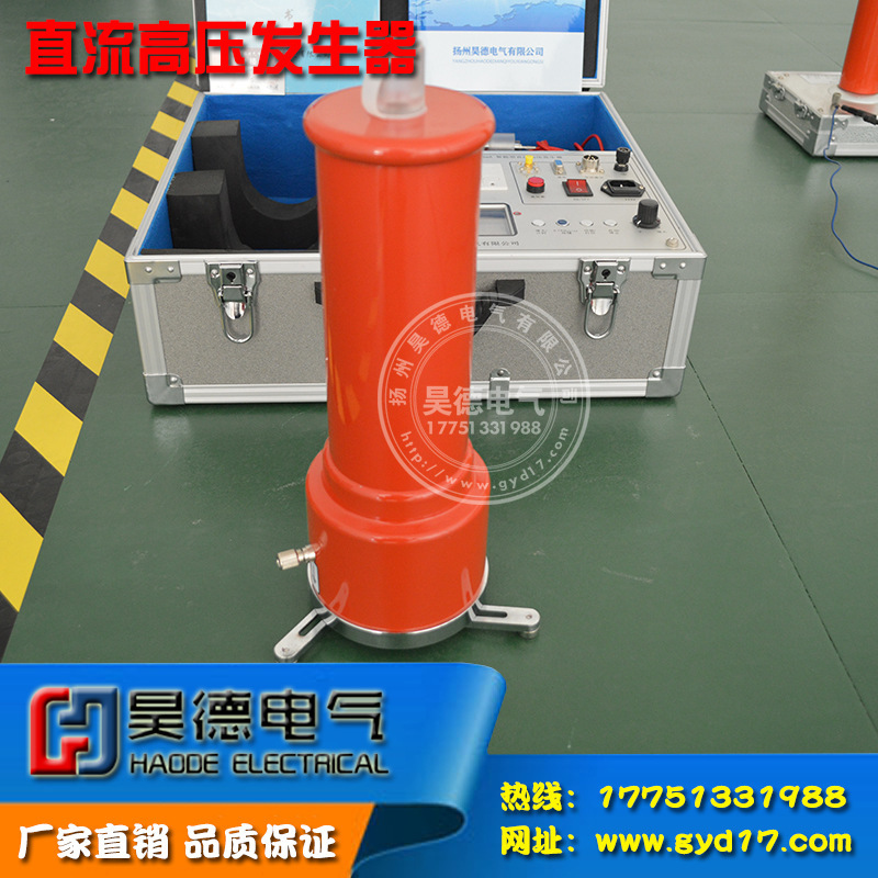 ZGF-C 똑똑한 60KV/2ma 똑바른 교류 고압 발전기 똑똑한 lava 살포