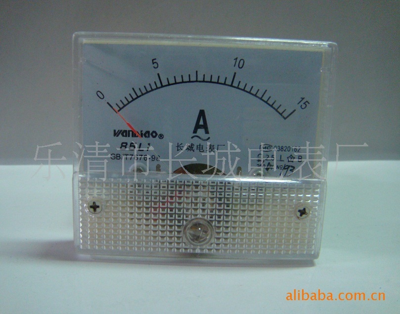 Supply of metering plant, Great Wall
