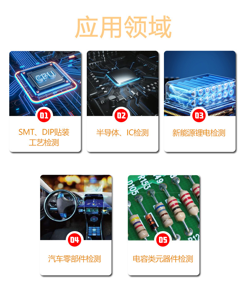 达泰丰DTF-S100 X射线检测设备X-RAY检测机