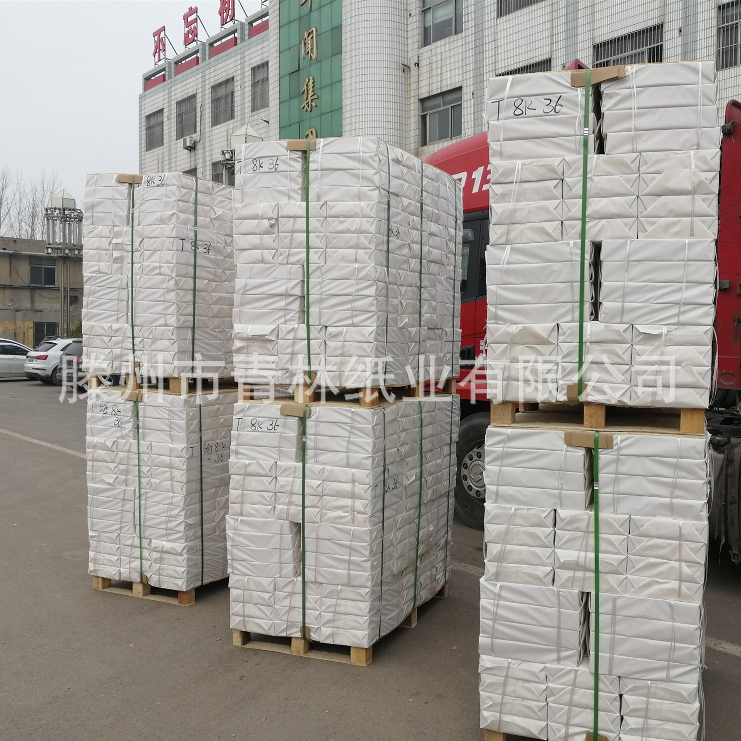 Supply of 65 grams of high-quality student paper, special for high-speed one.