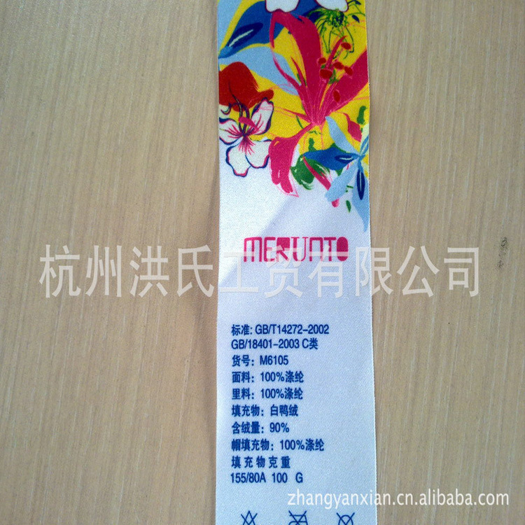 High-quality, colour-based double-coloured printing.