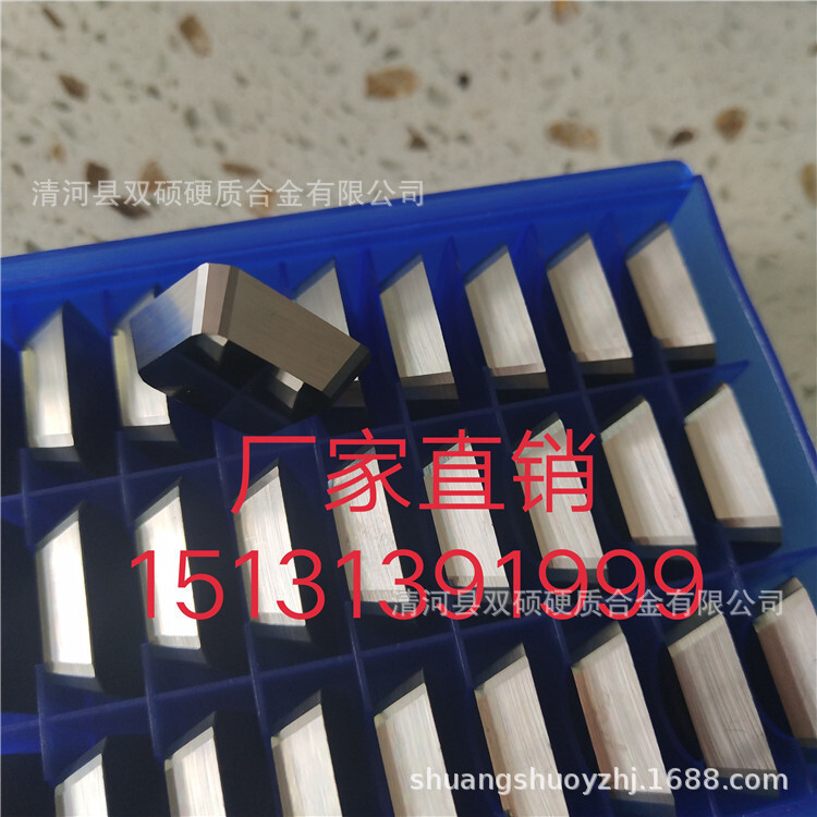 鎢鋼硬質合金銑刀片 4160511 四方刀片  15度邊 銑刀片
