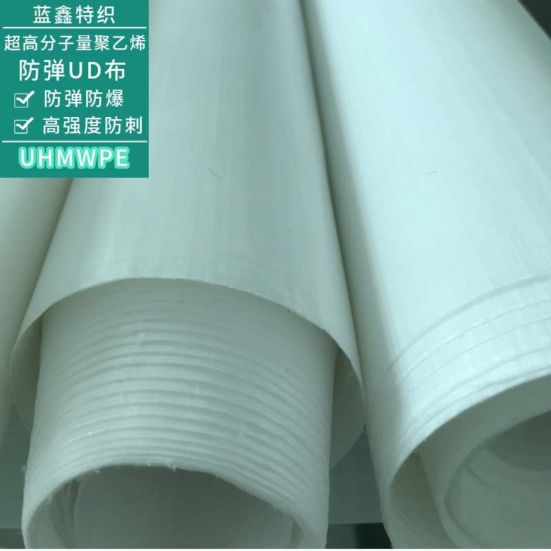 The factory produces hypermolecular polyethylene UD cloths, high, high, non-latitude-free motors, blast-proof.