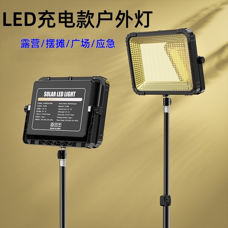 LED-charged spot-to-light night-market light-to-show-to-show-to-show-to-show-to-show-to-show